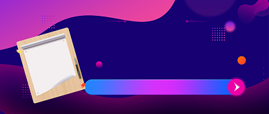 网络问卷调查扁平设计紫色公众号首图背景