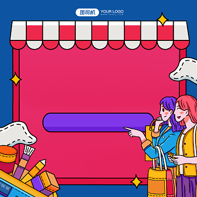 元旦美妆促销插画方形海报背景