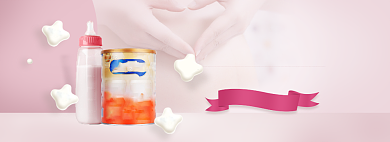 简约母婴进口奶粉全屏海报背景