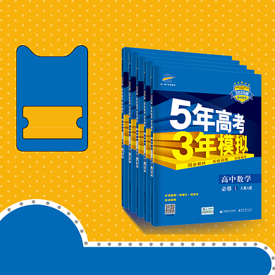 图书试卷促销蓝色电商主图直通车背景