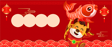红色中国风春节过年牛年祝福首图背景