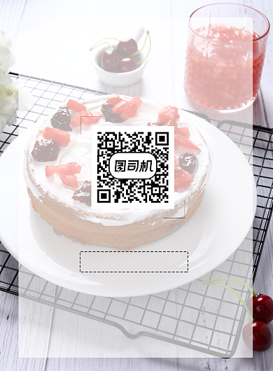 私房生日蛋糕定制印刷海报背景