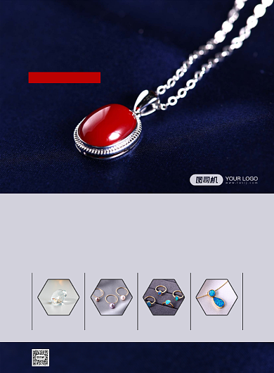 珠宝周年店庆质感宣传促销印刷海报背景