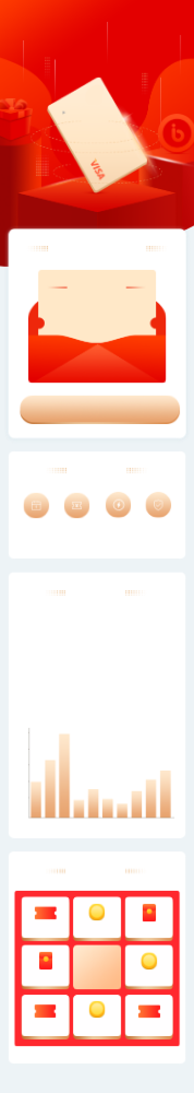 红色金融金属质感简约运营活动文章长图背景