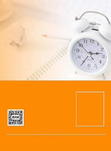 读书会黄色简约印刷海报背景