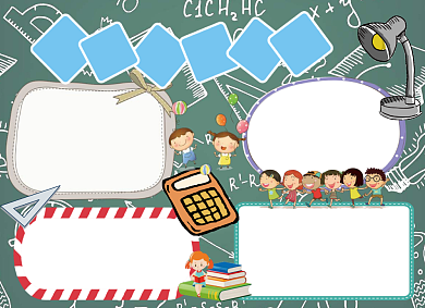 科普知识小报手抄报背景