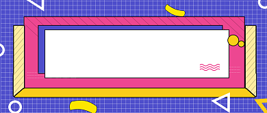 多彩几何购房指南公众号首图背景