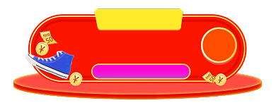 微立体双十一直播盛典入口图胶囊背景