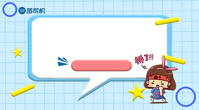 双十一省钱攻略微立体手绘手机方图背景