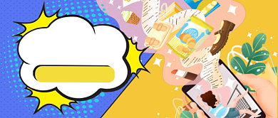 购物全场特惠公众号首图背景