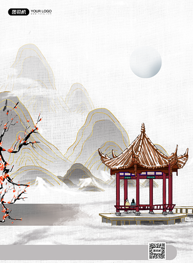 小寒节气中国风印刷海报背景