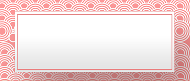 春节放假通知公众号首图背景