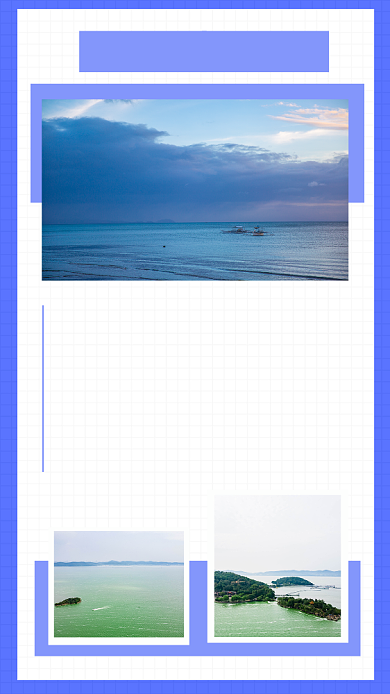 随笔-浮世三千吾爱有三文章配图背景