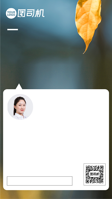 2020秋招企业清新卡片招聘系列海报背景