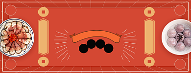 迎新年美食阖家团聚美团海报背景