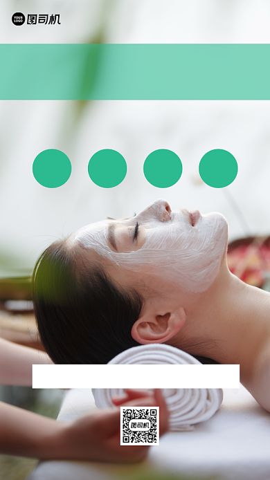 肌肤护理美容绿色促销宣传摄影图海报背景