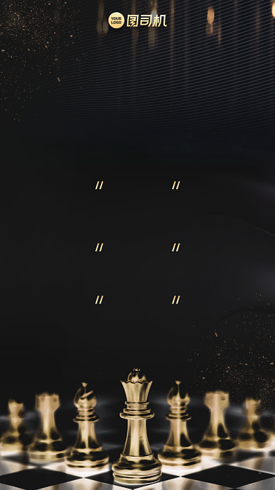 招募招聘创意高手过招强者岗位手机海报背景