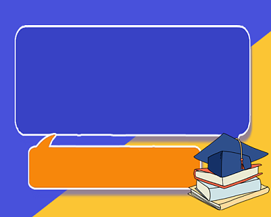 教育培训秋季辅导班招生小程序封面背景