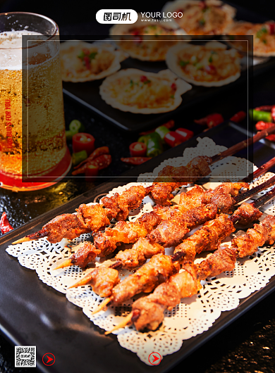 烧烤宣传促销摄影图简约印刷海报背景