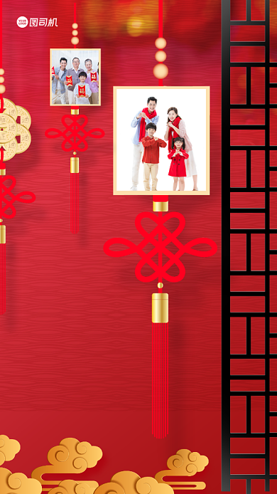 全家福相册手机海报背景