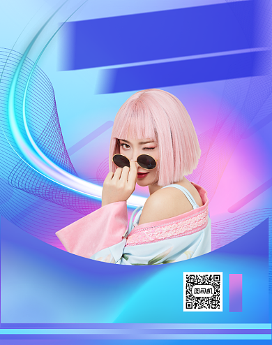 幻彩风格直播带货宣传竖版海报背景