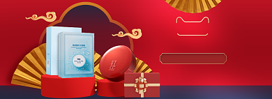 2021元旦新年狂欢C4D海报纸扇国潮中国风海报banner背景