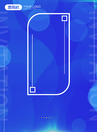 邀请函蓝色创意活动印刷海报背景