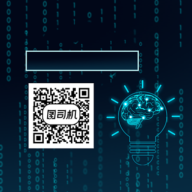 互联网科技商务大气方形二维码背景