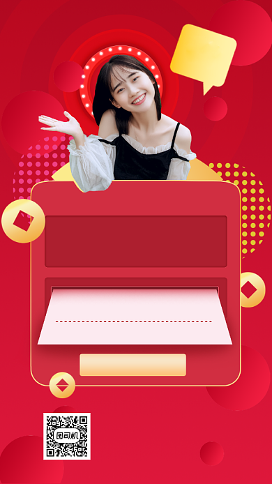 双十一促销营销手机海报背景