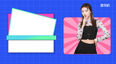 潮牌优惠购简约清新手机横图背景