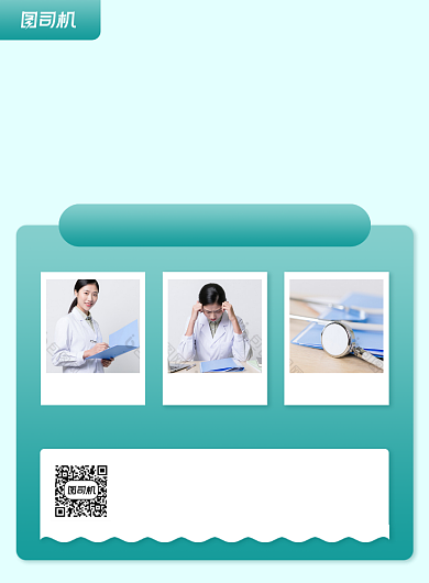 心理健康知识科普印刷海报背景