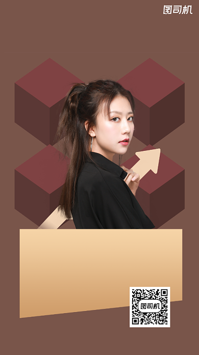 咖啡销售简约风直播培训手机海报背景