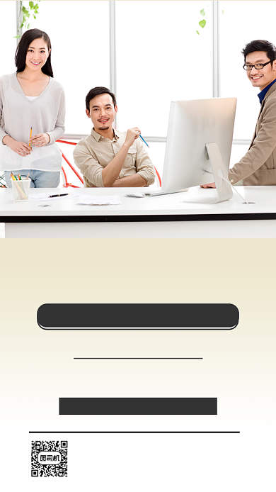 黄白简约讲师招聘摄影手机海报背景