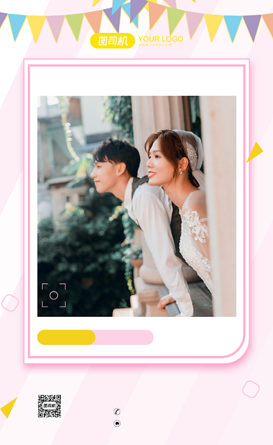 婚纱摄影拍一送一线上活动手机海报背景