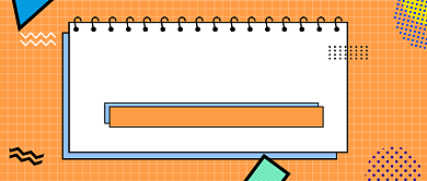 12月计划清单几何公众号首图背景