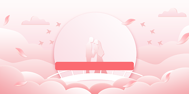 结婚典礼婚礼签到处粉色浪漫展板背景