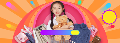 双十二童装服装专场店铺大促电商banner背景