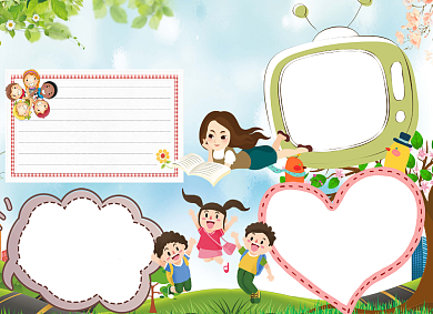 手绘我爱阅读电子手抄报小报背景