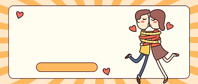 七夕节营销宣传简约卡通公众号首图背景