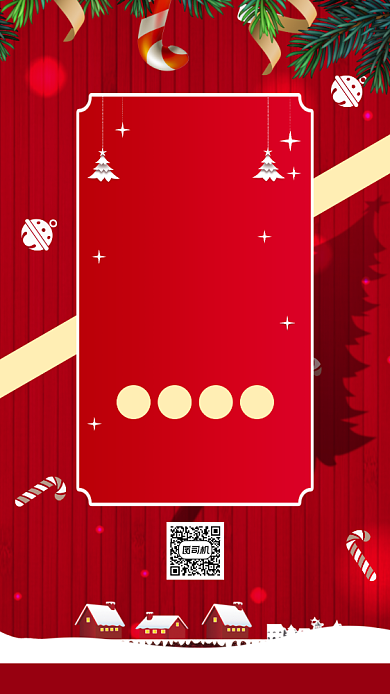 圣诞节促销宣传手机海报背景