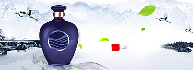 电商淘宝中国风酒类海报背景