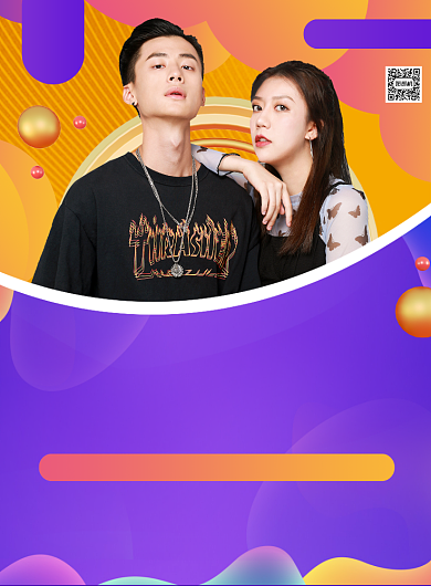 新品价到时尚渐变暖秋促销宣传印刷海报背景