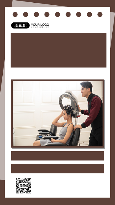 白色简约招聘理发师摄影手机海报背景