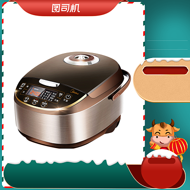 圣诞元旦礼遇狂欢购数码家电主图背景