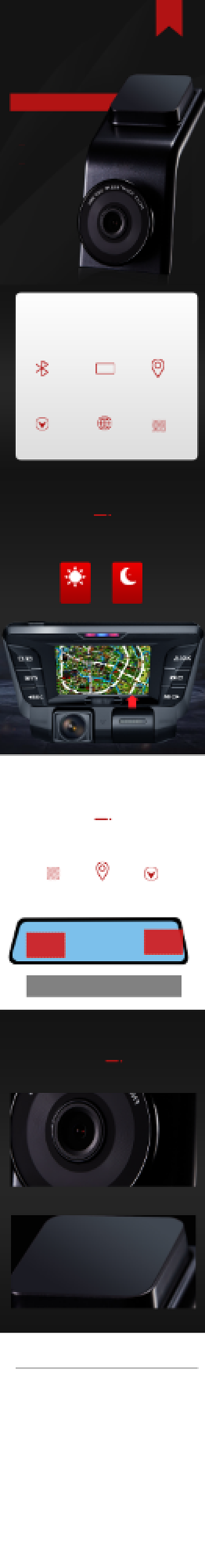 行车记录仪导航仪汽车用品详情页背景