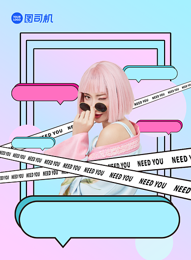 主播招聘渐变时尚印刷海报背景