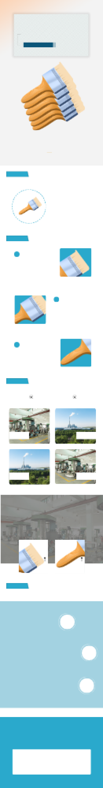 工厂油漆刷刷墙工具环保详情页背景
