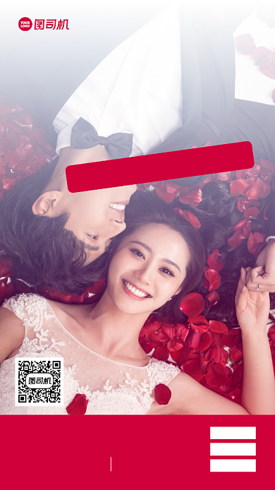 红色简约婚礼策划摄影手机海报背景