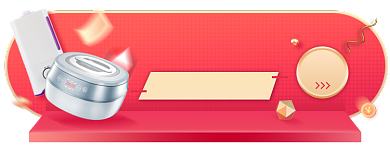 双十一家电专场淘宝电商胶囊banner图背景