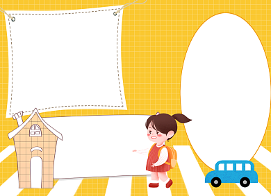 爱路护路公益小报手抄报背景